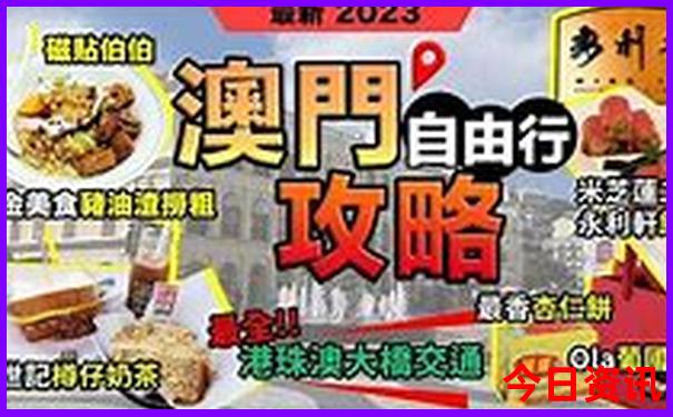杭卅旅游攻略景点必去